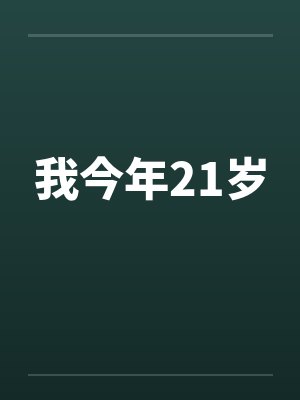 神女逍遥录(仙侠NTR寝取)封面