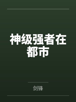 恋死ed封面