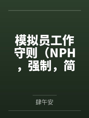 白裘寻之封面