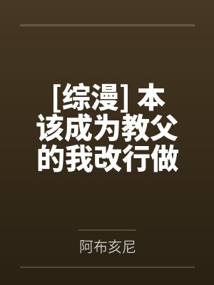 漩涡鸣人宇智波佐助封面
