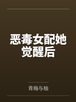 遥遥天上仙小说封面