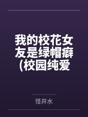 少年白马醉春风之风华录封面