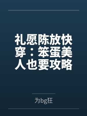七彩玫瑰图片封面
