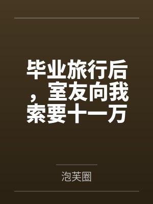表妹薄情by表姑娘秦令筠封面