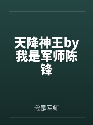 重生70年代,看我怎么逆袭封面