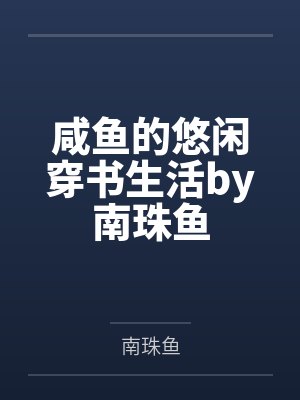 éèèè¤±§封面