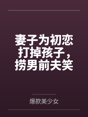 仙商有道封面