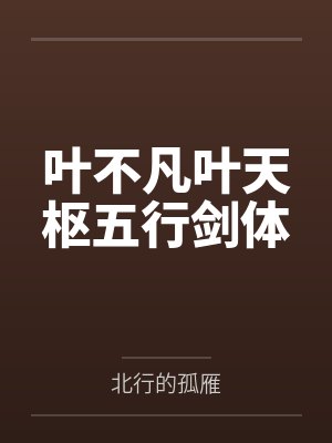 龙头老大封面