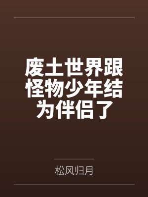 红尘颠倒封面