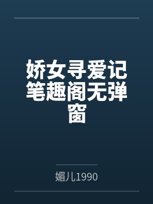 重生但是撤回百度云封面