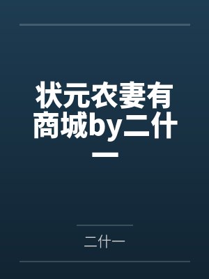 阴灵之路TXT百度云网盘资源最新章节列表封面