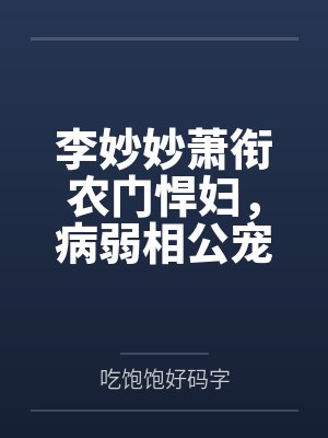恶魔双子（双胞胎兄妹骨科1V1）封面