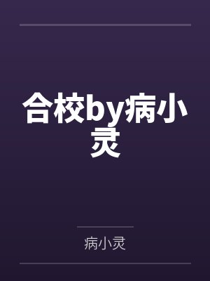 骑马与砍杀龙骑任务封面