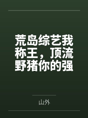 简寻杨玉娟封面