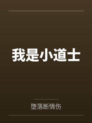 韩凌王欣封面