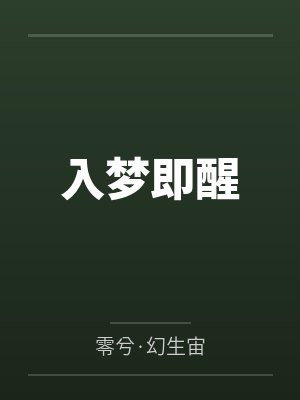 蓝蔚付柠封面