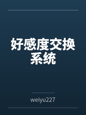 楚盈方信玉骨沉沙封面