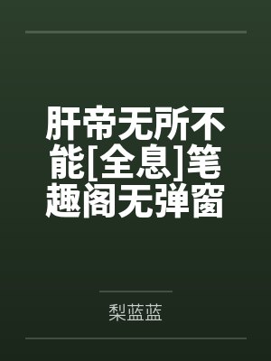 谋定三国封面